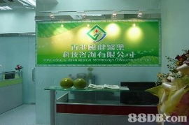 香港國健醫藥科技咨詢 一站式專業服務，賦能健康產品市場成功