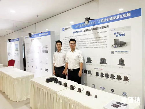 愛普搜走進(jìn)長(zhǎng)城主機(jī)廠技術(shù)交流展圓滿落幕，助力信息技術(shù)咨詢服務(wù)升級(jí)