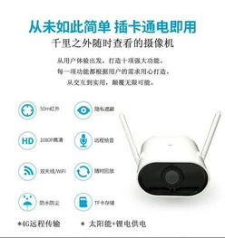 遠(yuǎn)程操控?？低曃炇疌5S 工業(yè)互聯(lián)網(wǎng)數(shù)據(jù)服務(wù)新助力，促銷價(jià)980元