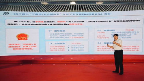 臨礦集團(tuán)崔希國(guó) 以工業(yè)互聯(lián)網(wǎng)與大數(shù)據(jù)引擎，驅(qū)動(dòng)智能礦山新未來