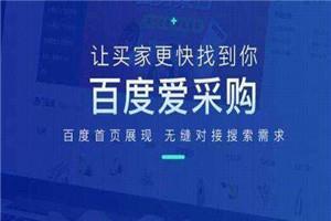 搜了網(wǎng)愛(ài)采購(gòu)代理與渠道合作的戰(zhàn)略價(jià)值 推動(dòng)互聯(lián)網(wǎng)數(shù)據(jù)服務(wù)升級(jí)